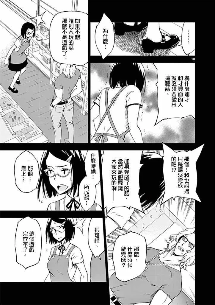 第42页