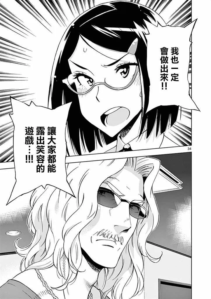 第114页