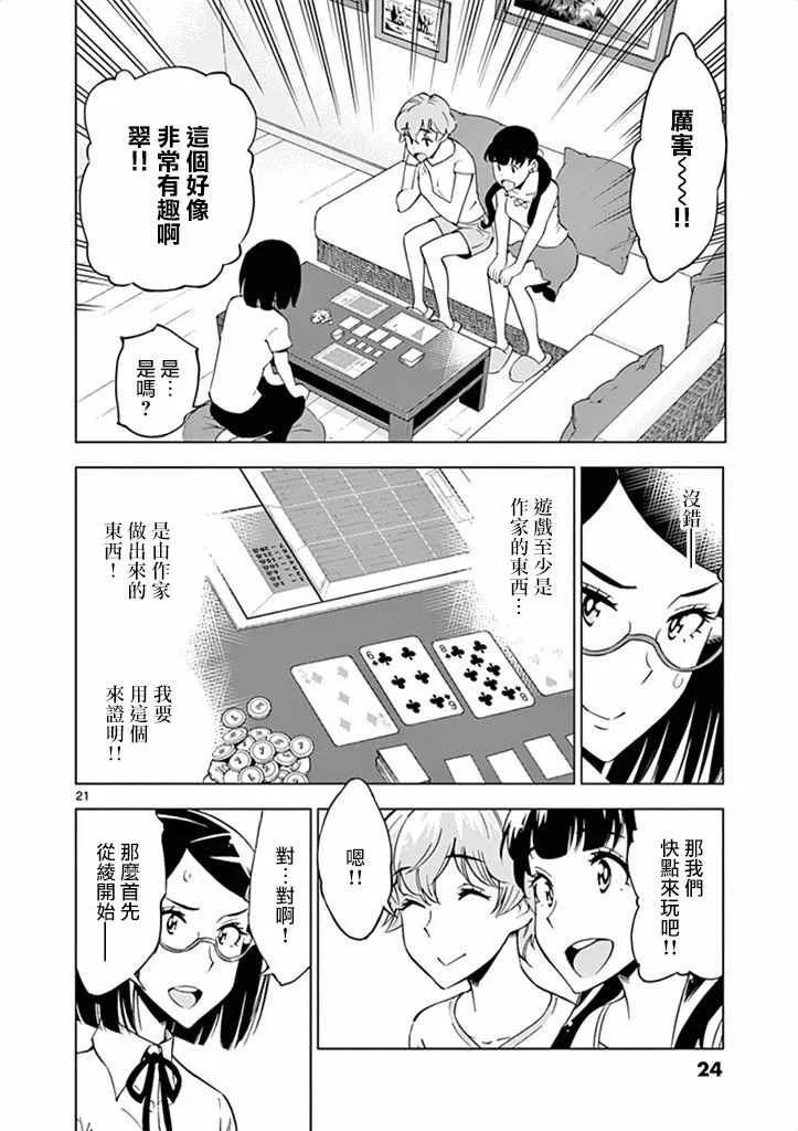 第75页