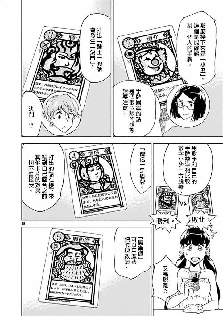 第51页