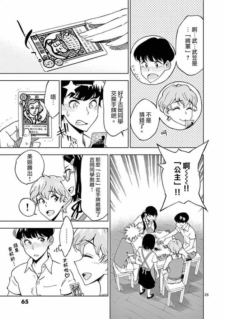 第72页