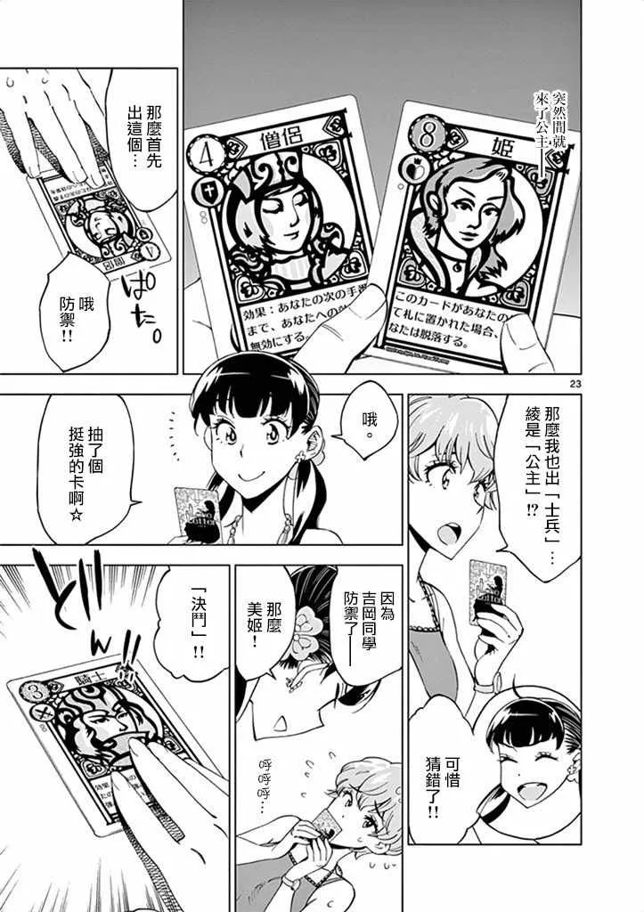 第66页