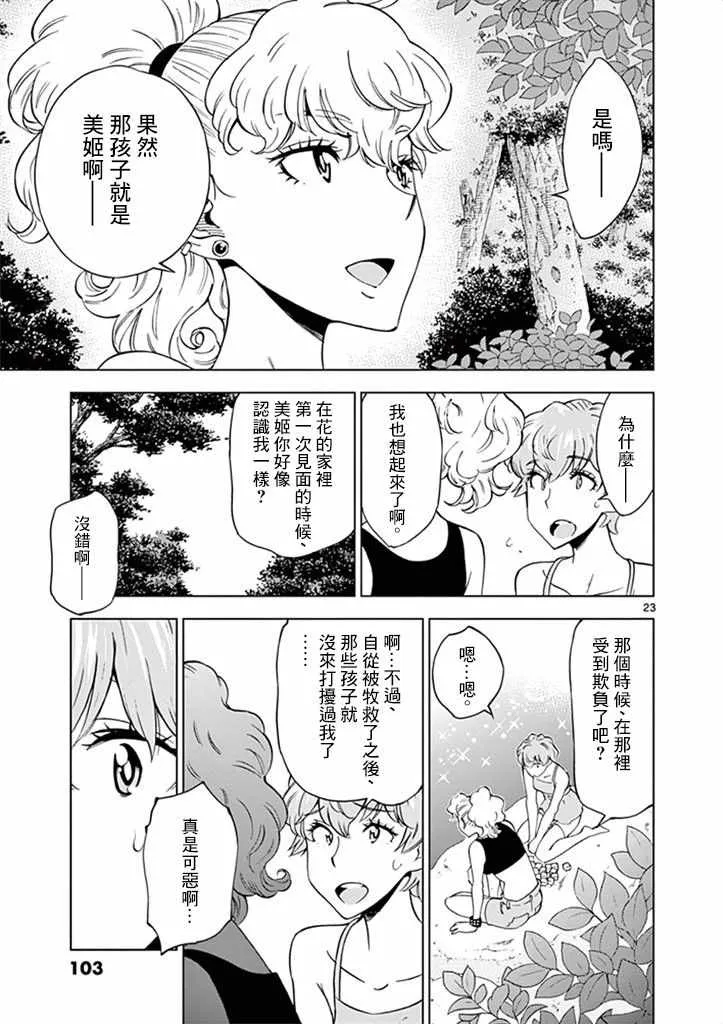 第66页