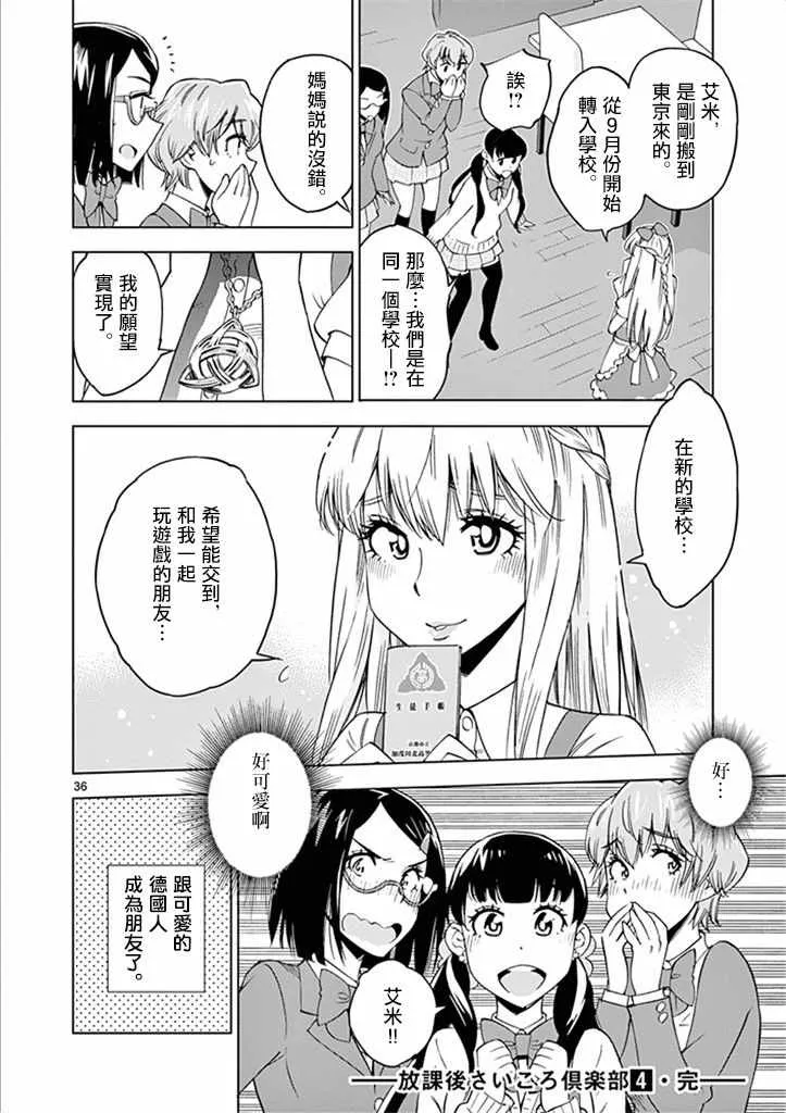 第105页