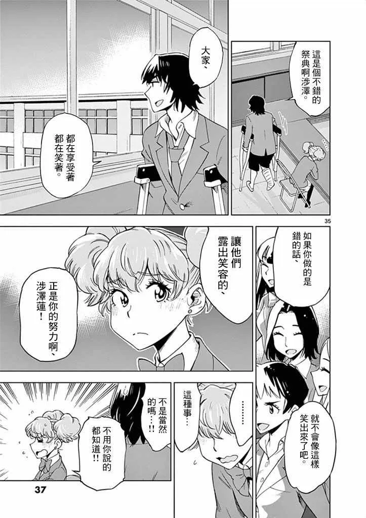 第114页