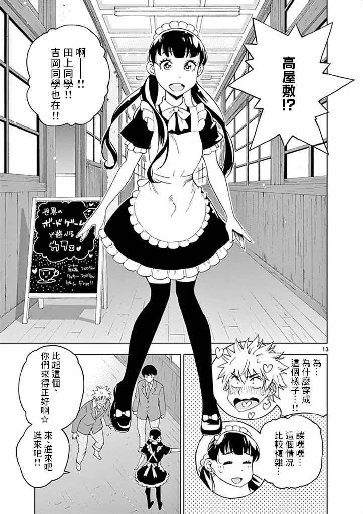 第48页