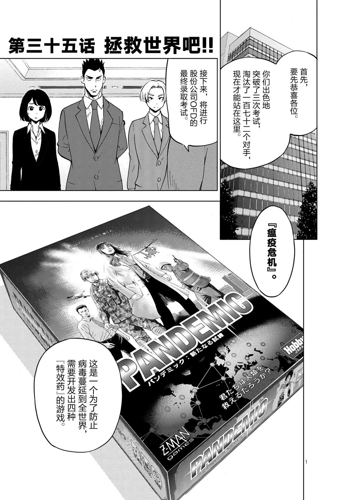 第0页