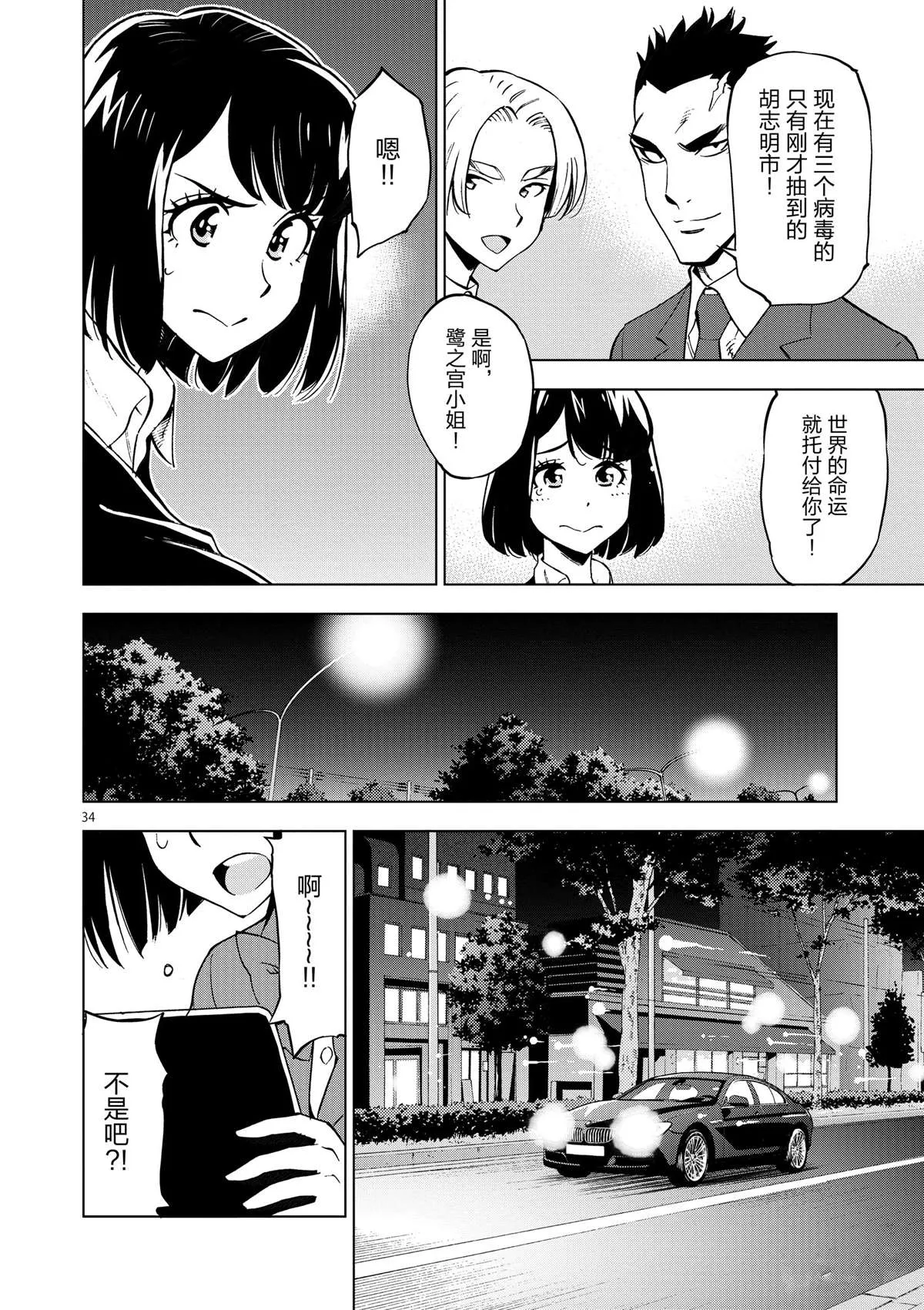 第99页