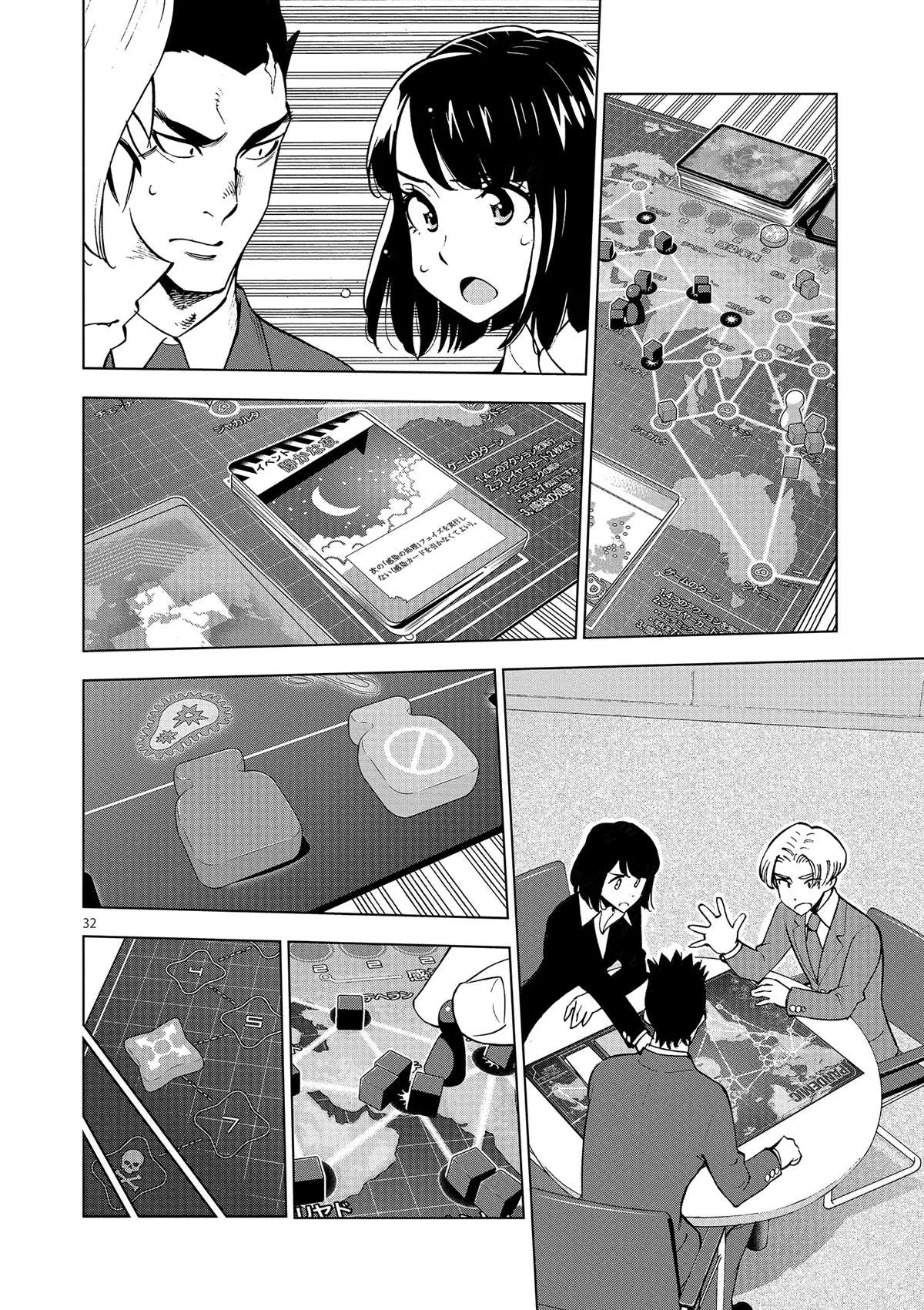 第93页