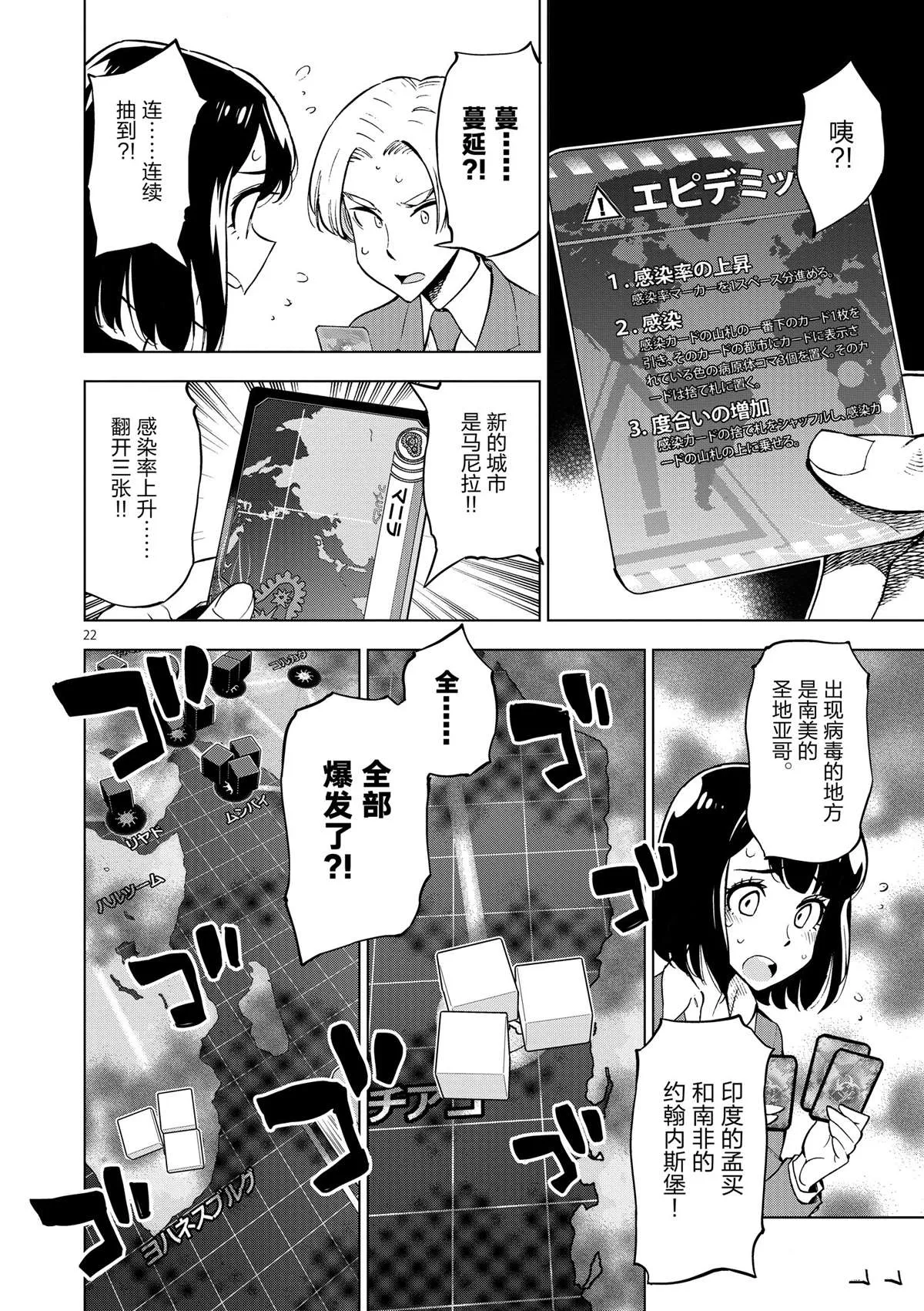 第63页