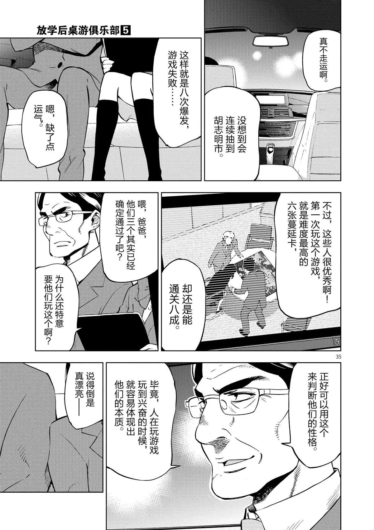 第102页