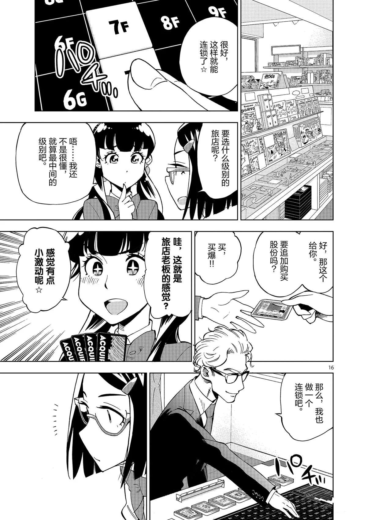 第60页