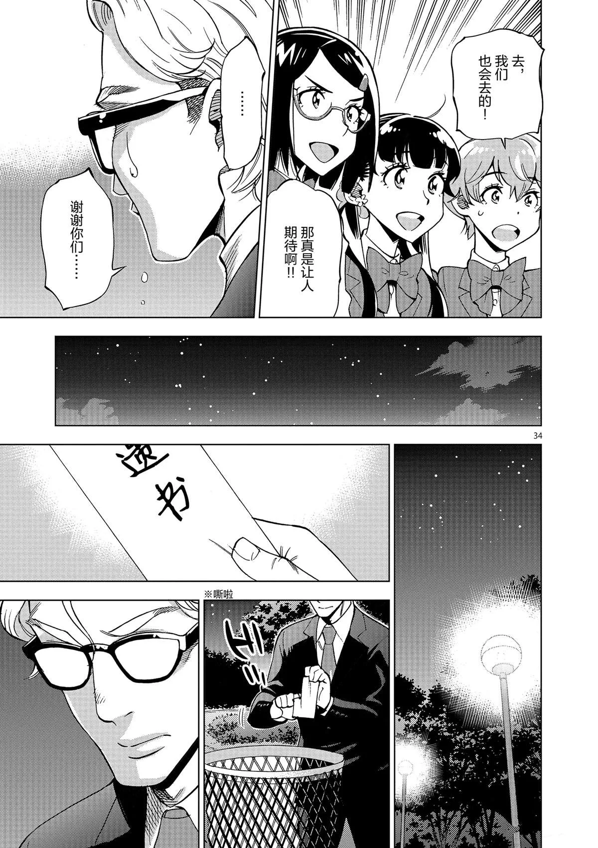 第114页