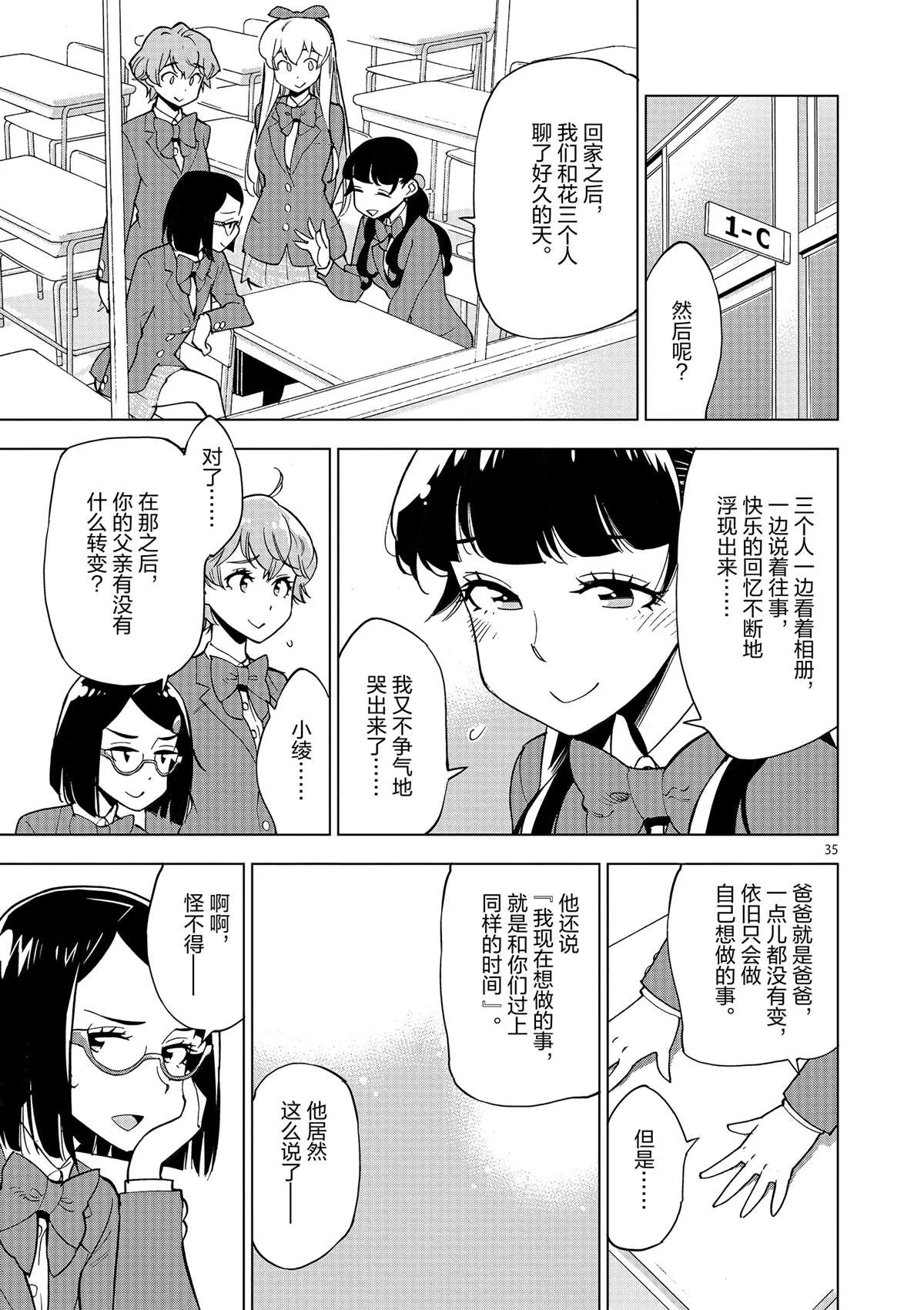 第102页