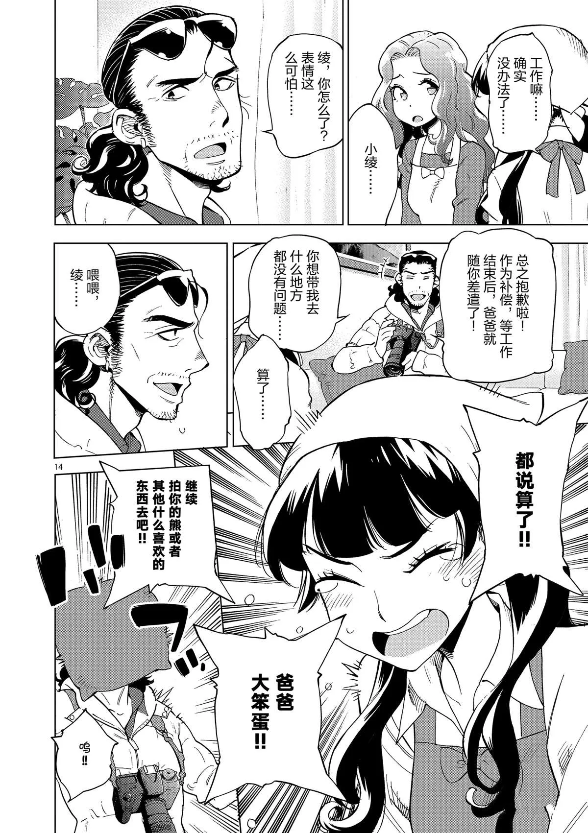 第39页