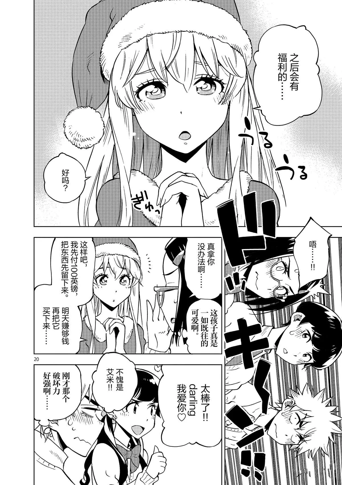 第57页