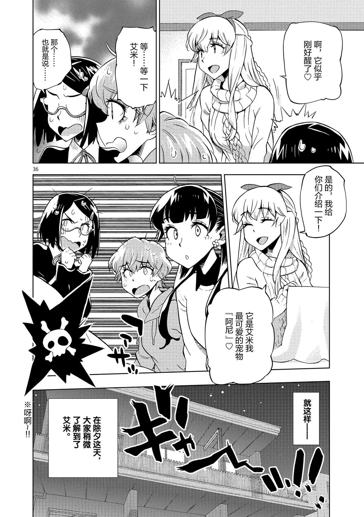 第105页