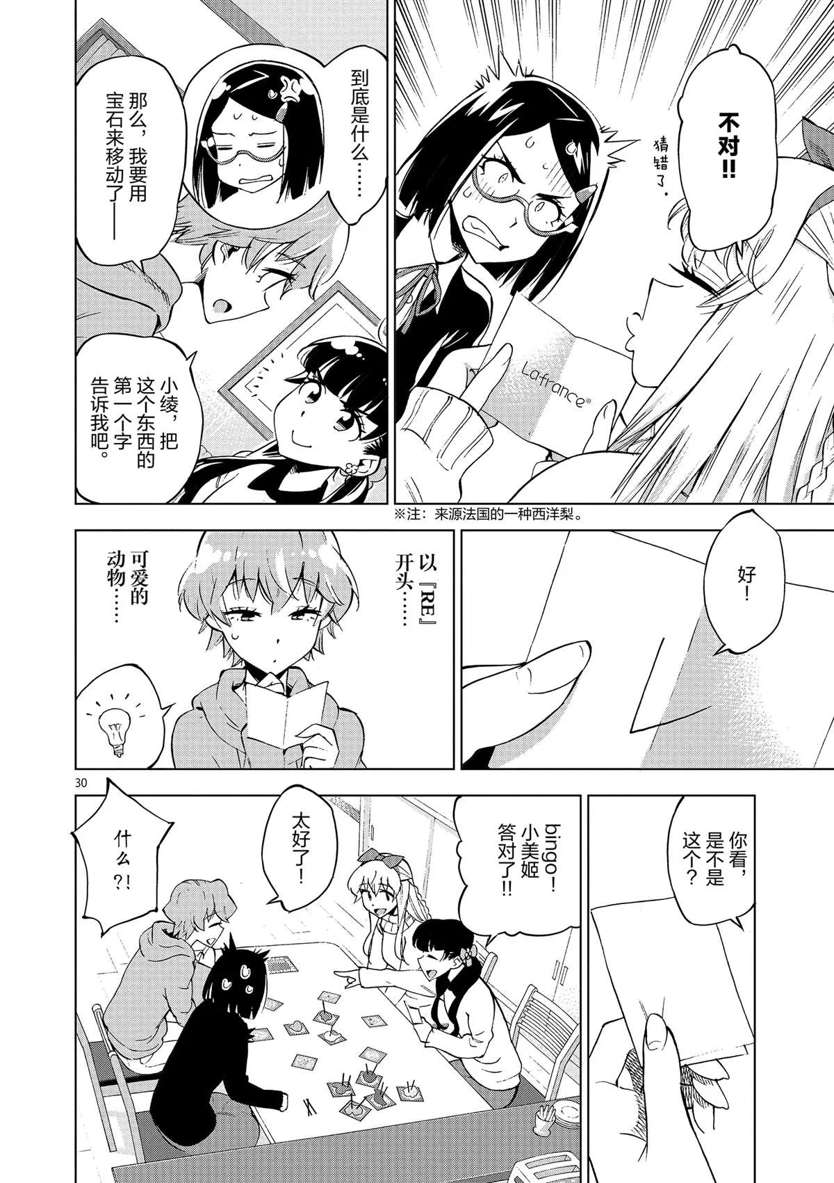 第87页