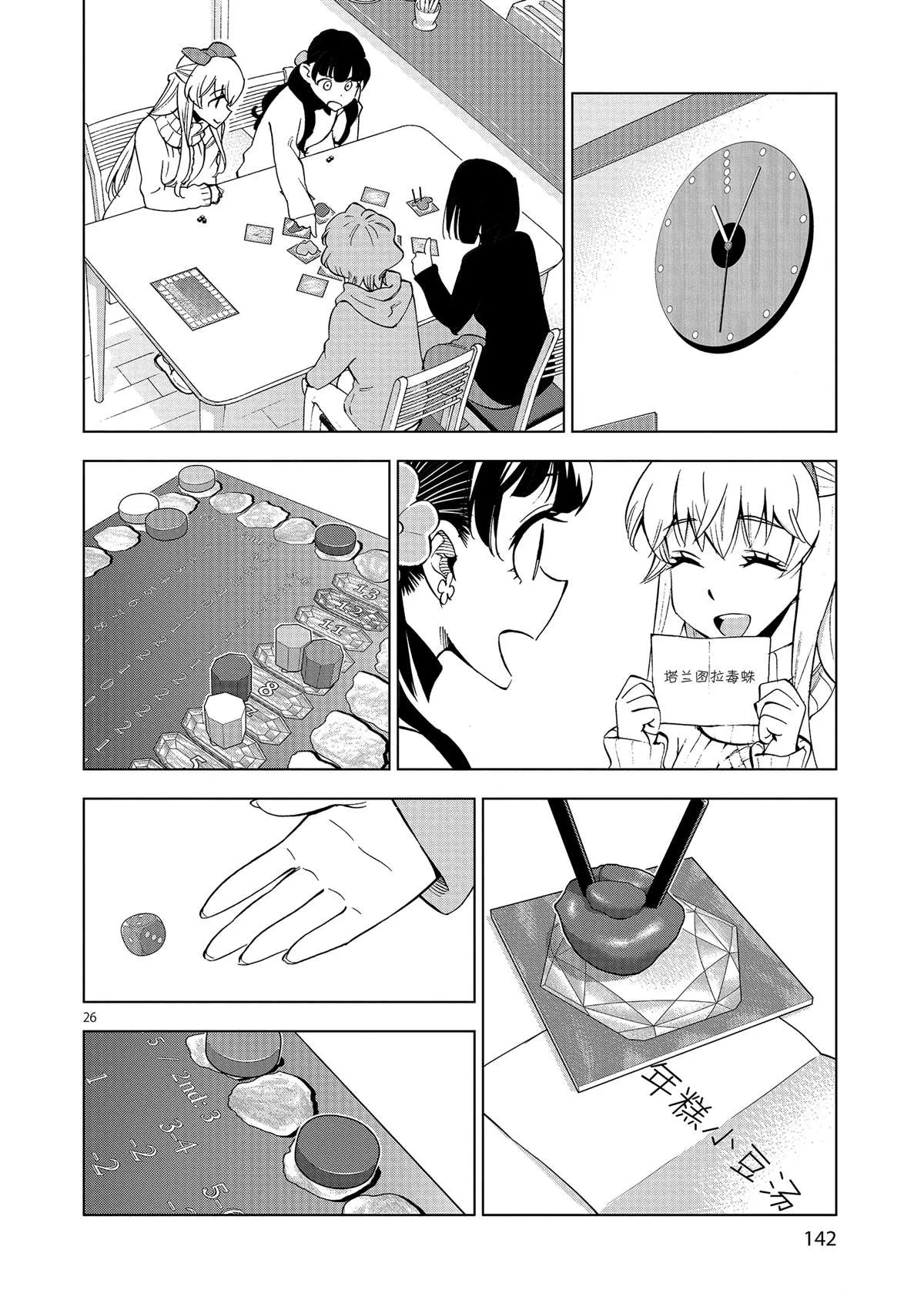 第75页