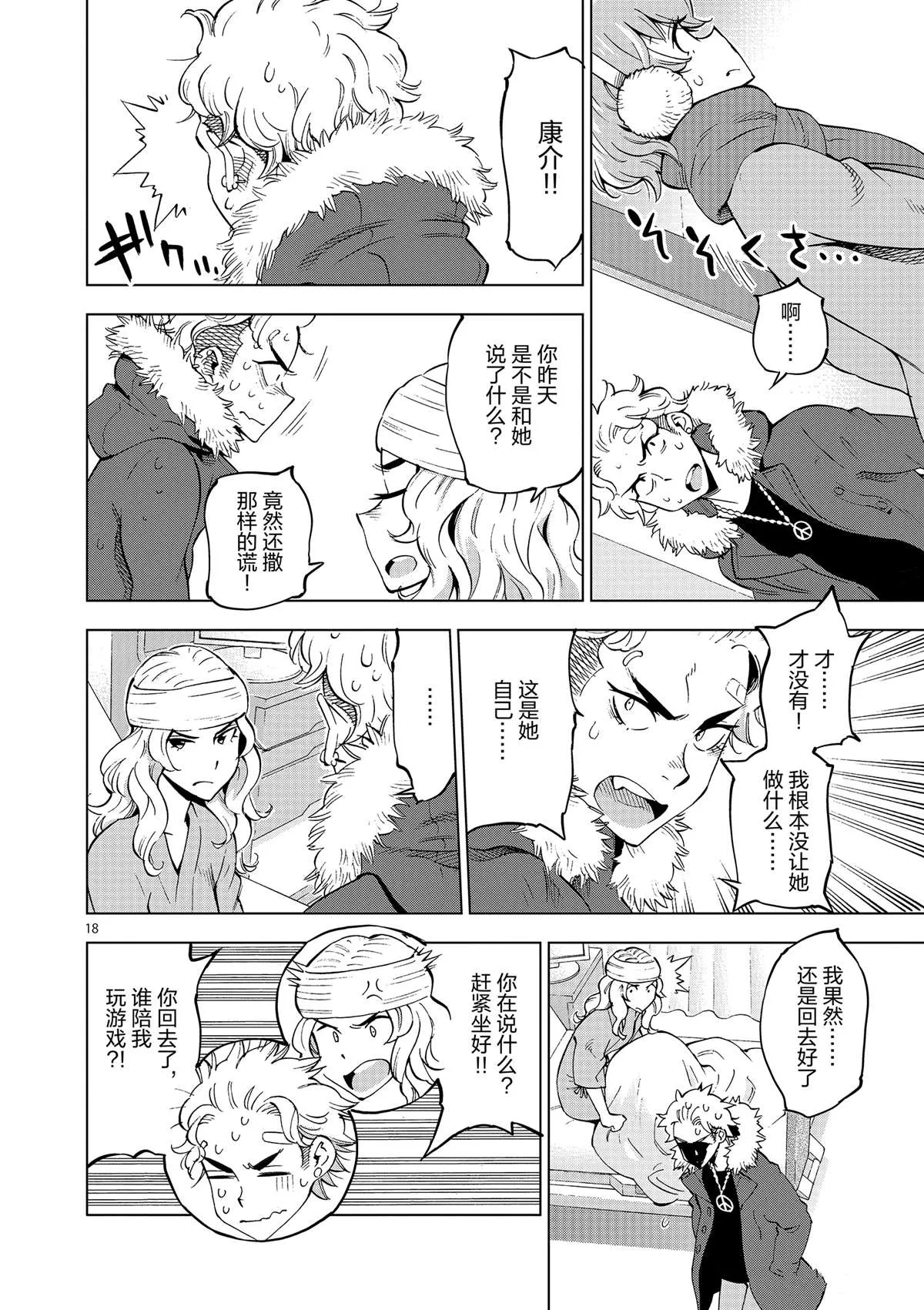 第51页