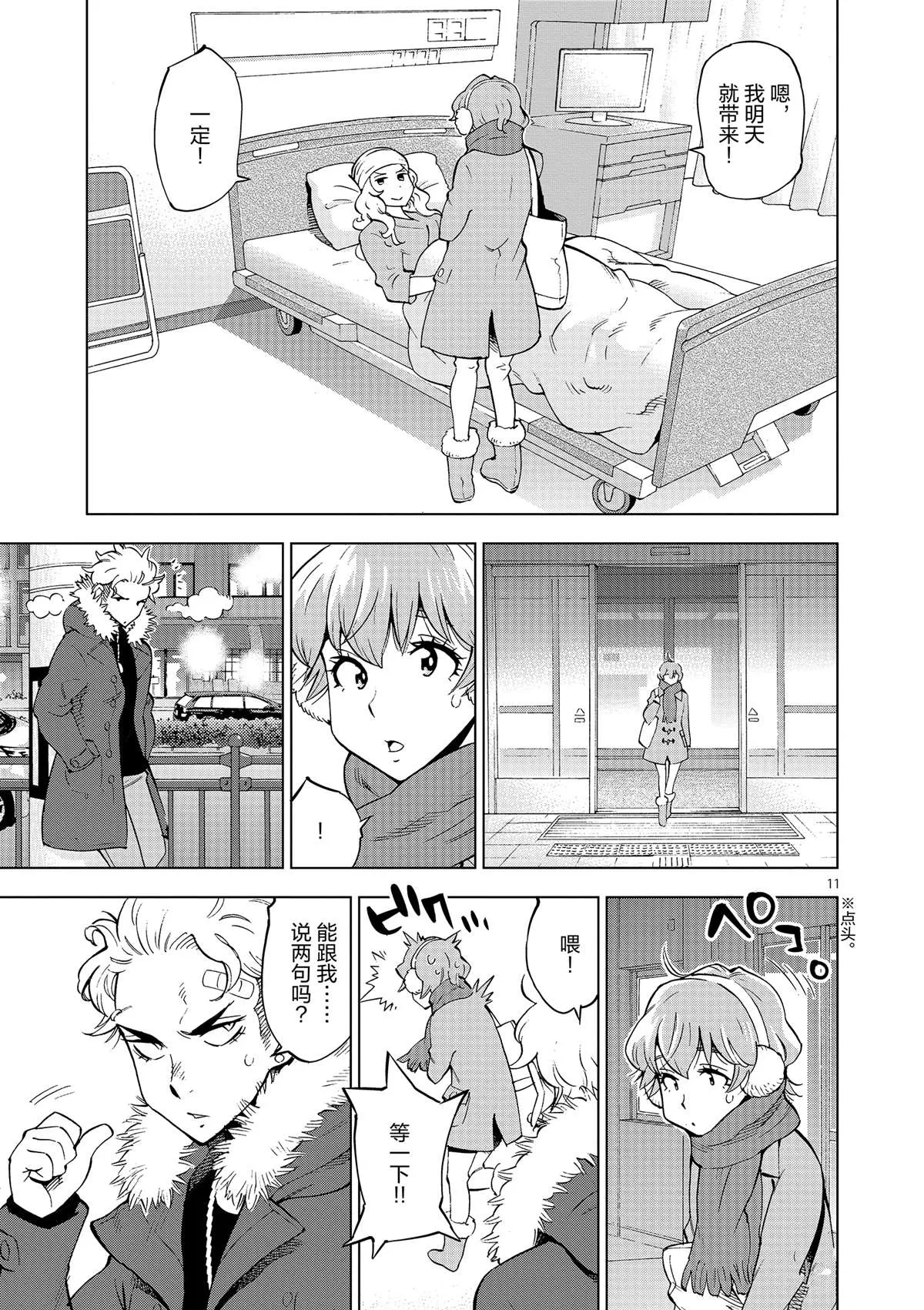 第30页