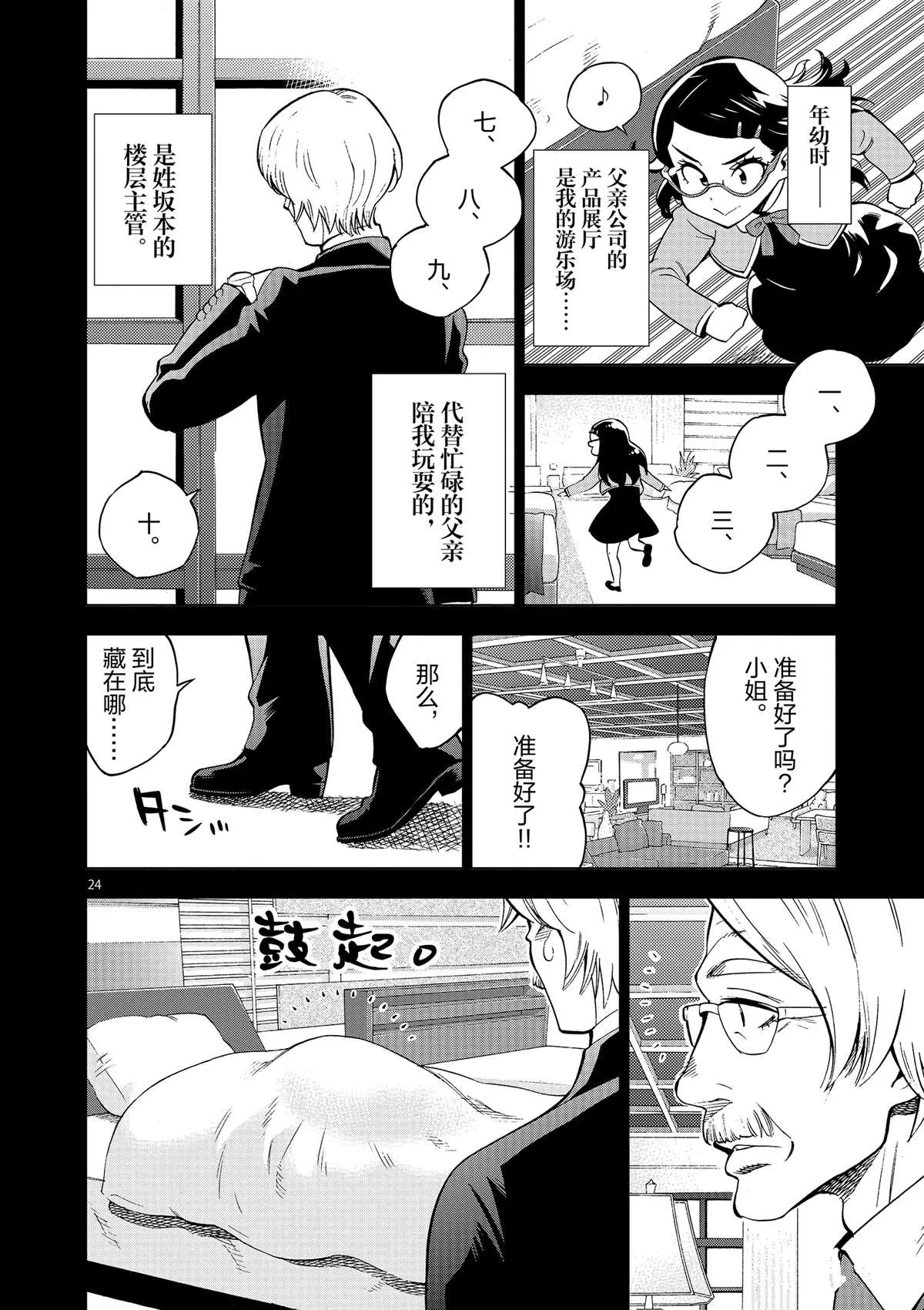 第81页