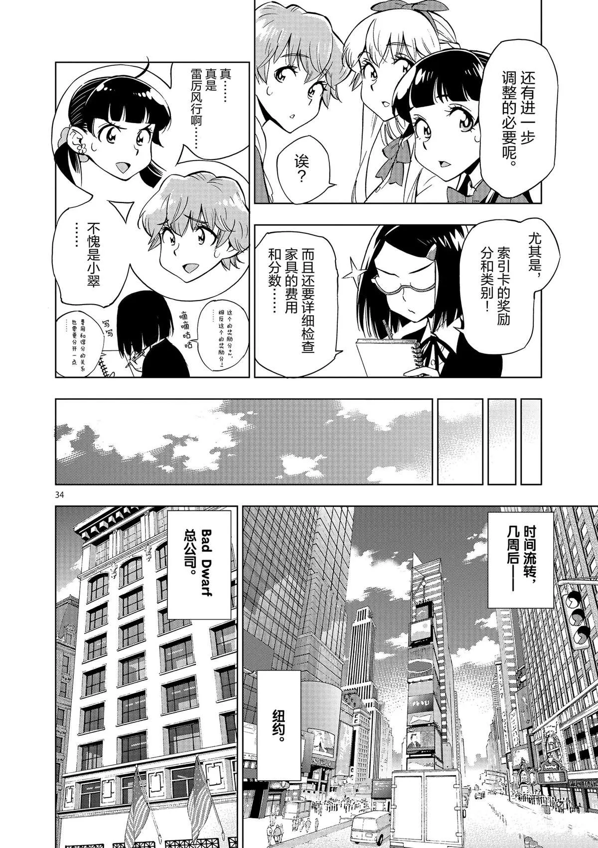 第99页