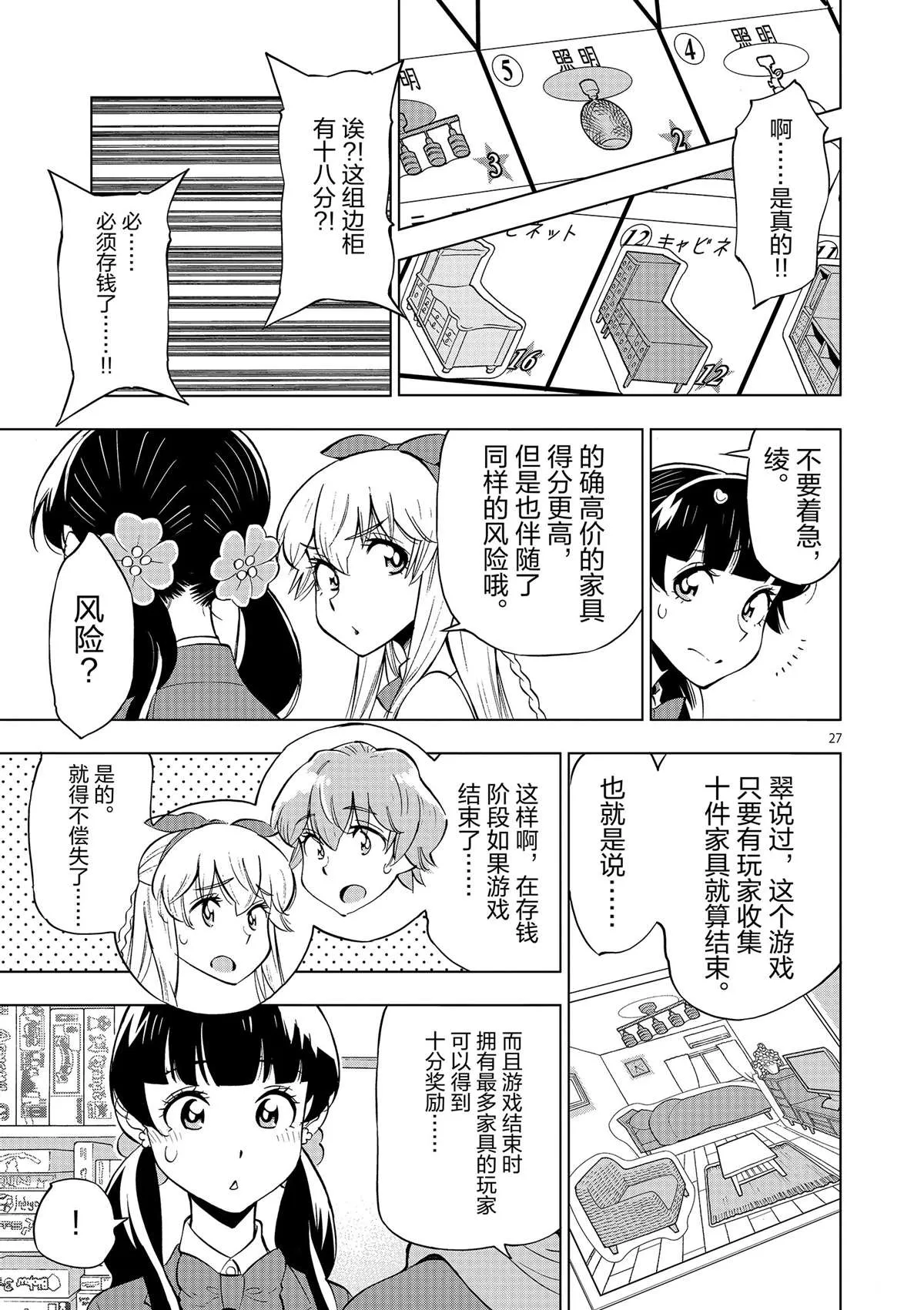 第78页