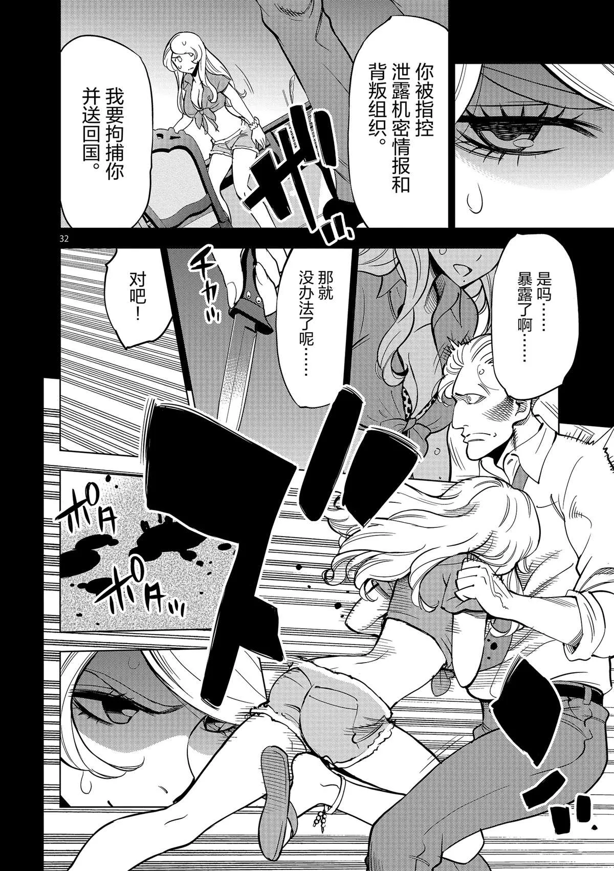 第93页