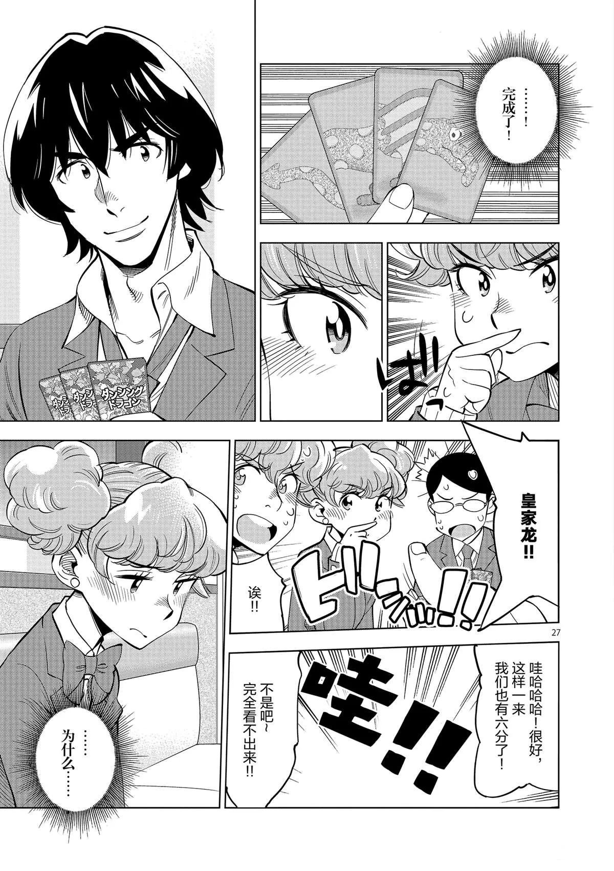 第78页
