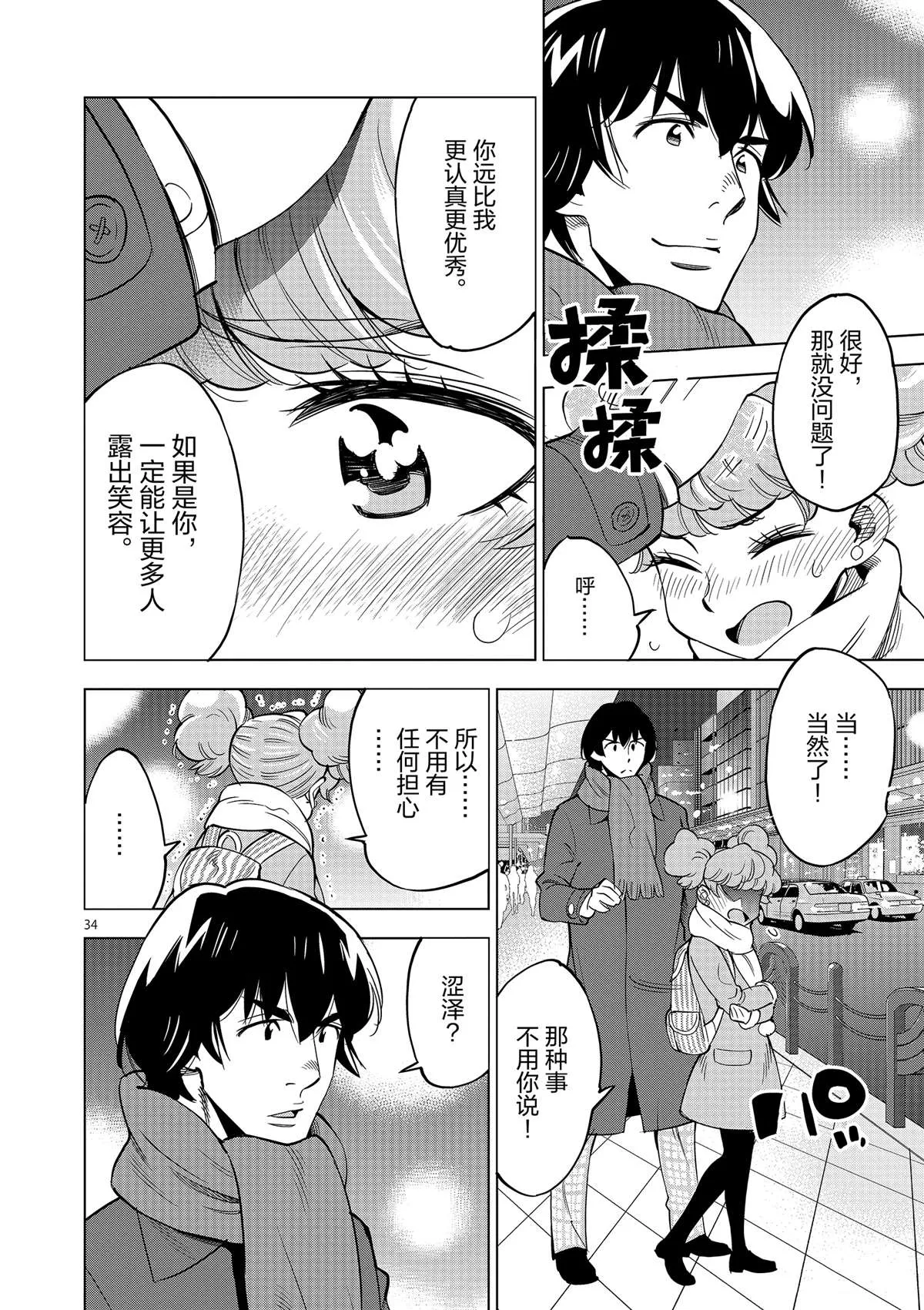第99页