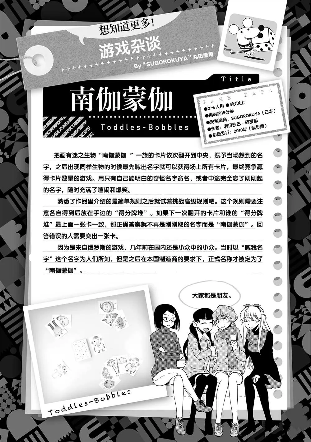 第108页