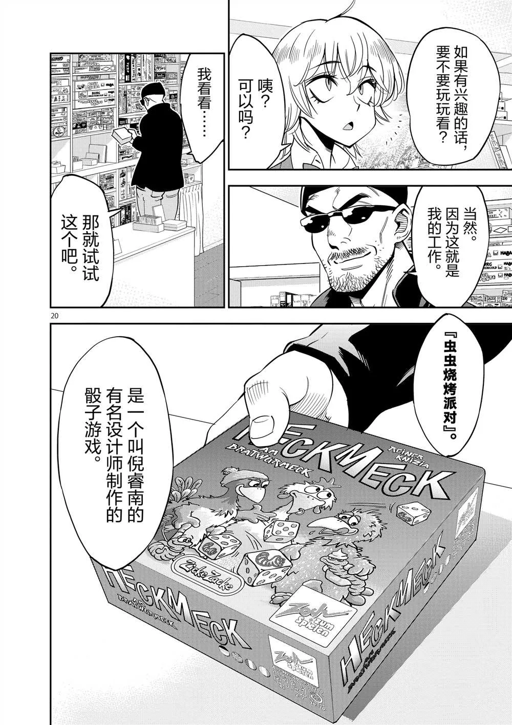 第69页