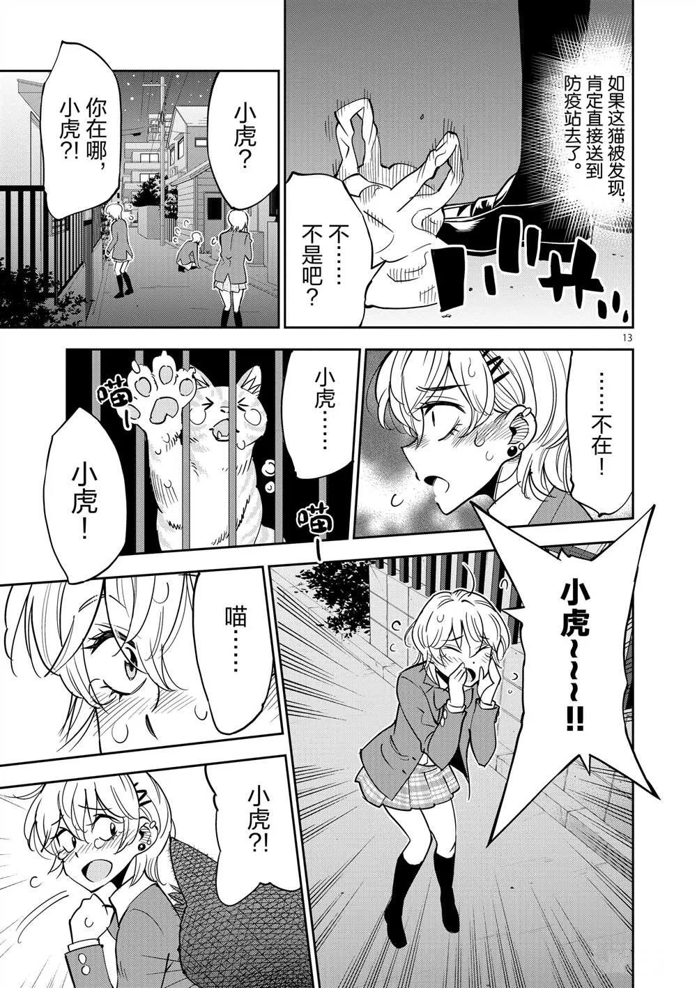 第48页