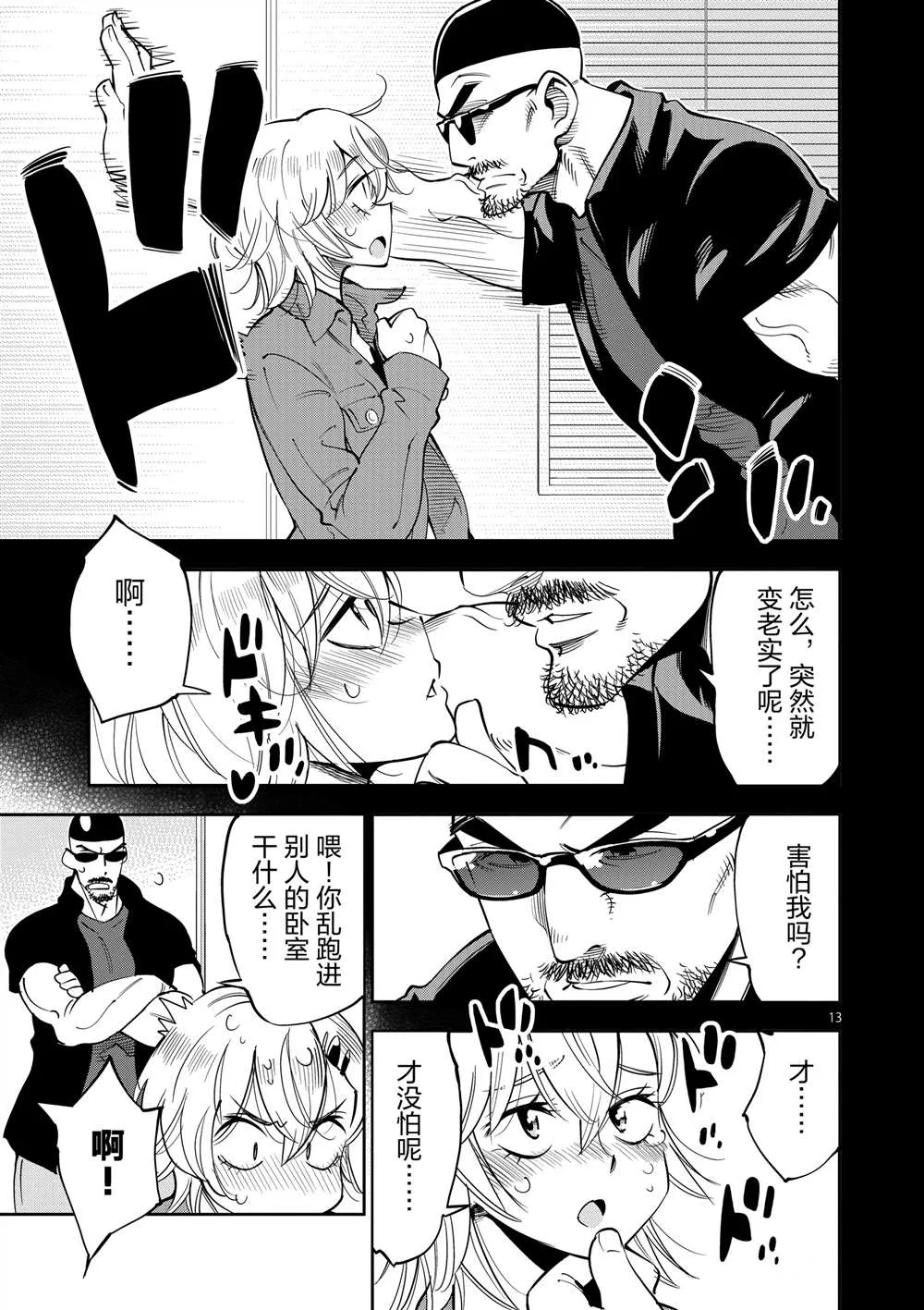 第36页