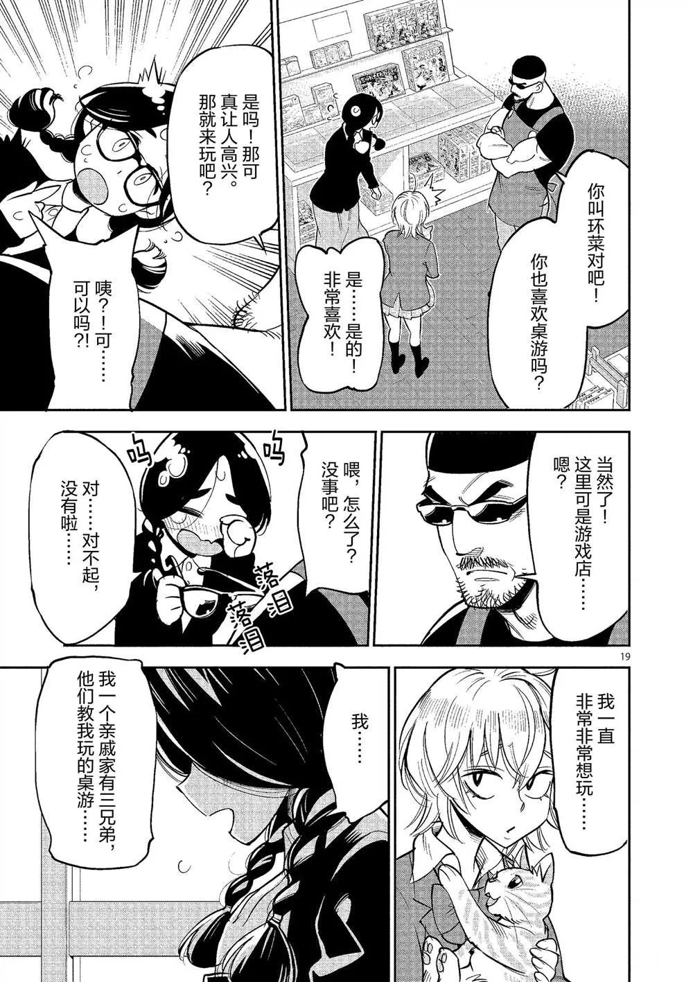 第54页