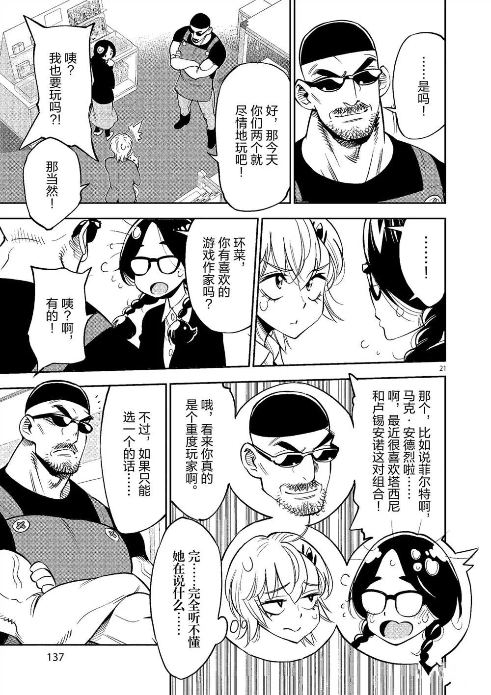 第60页