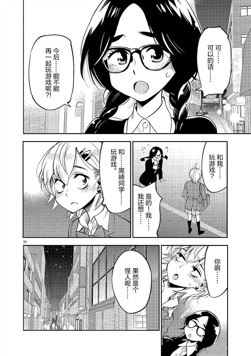 第105页