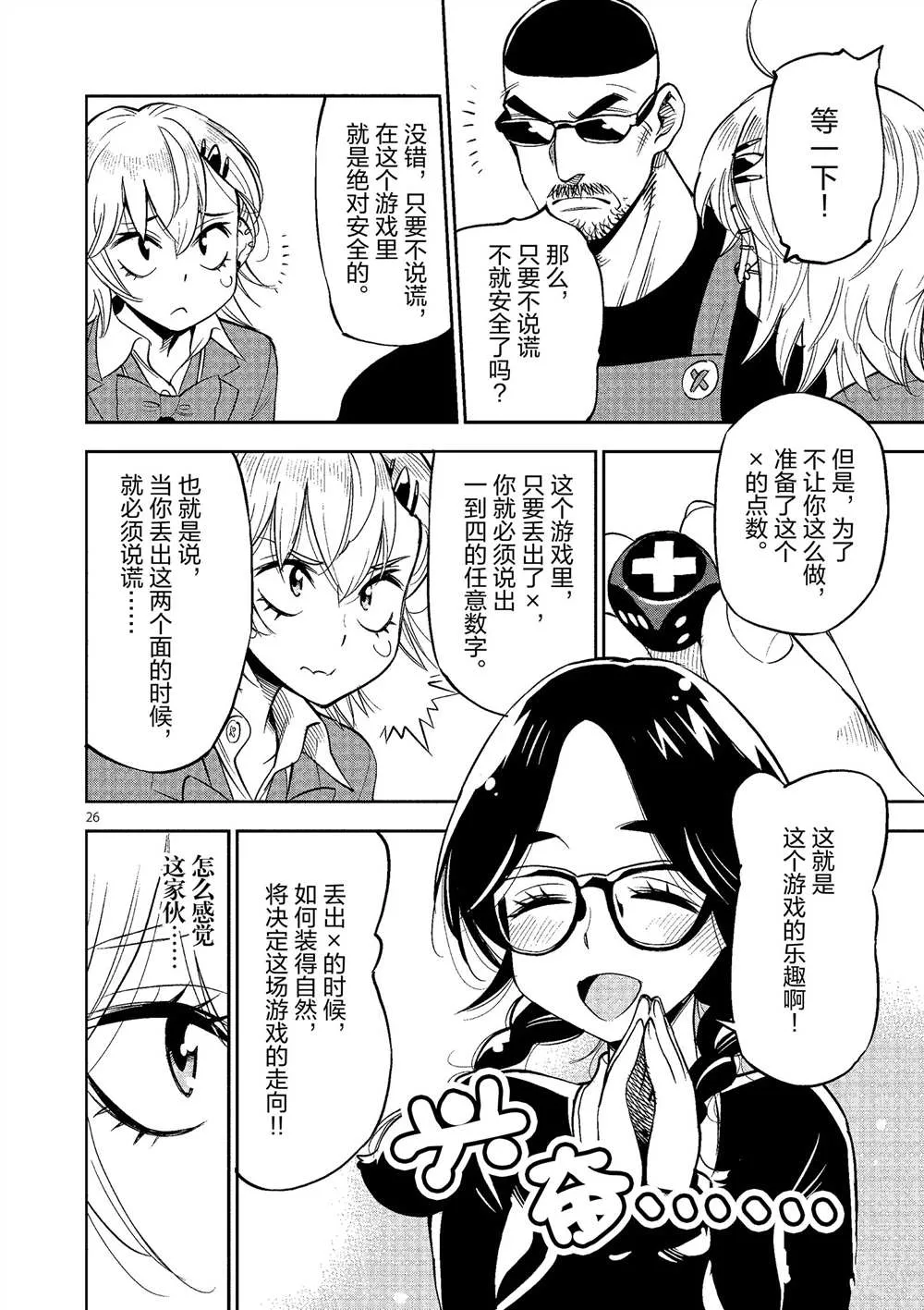 第75页