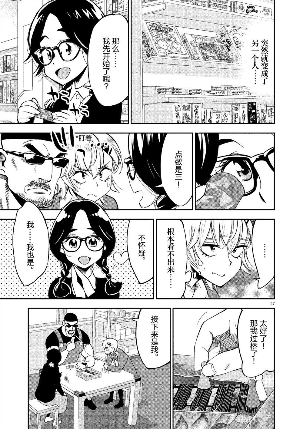 第78页