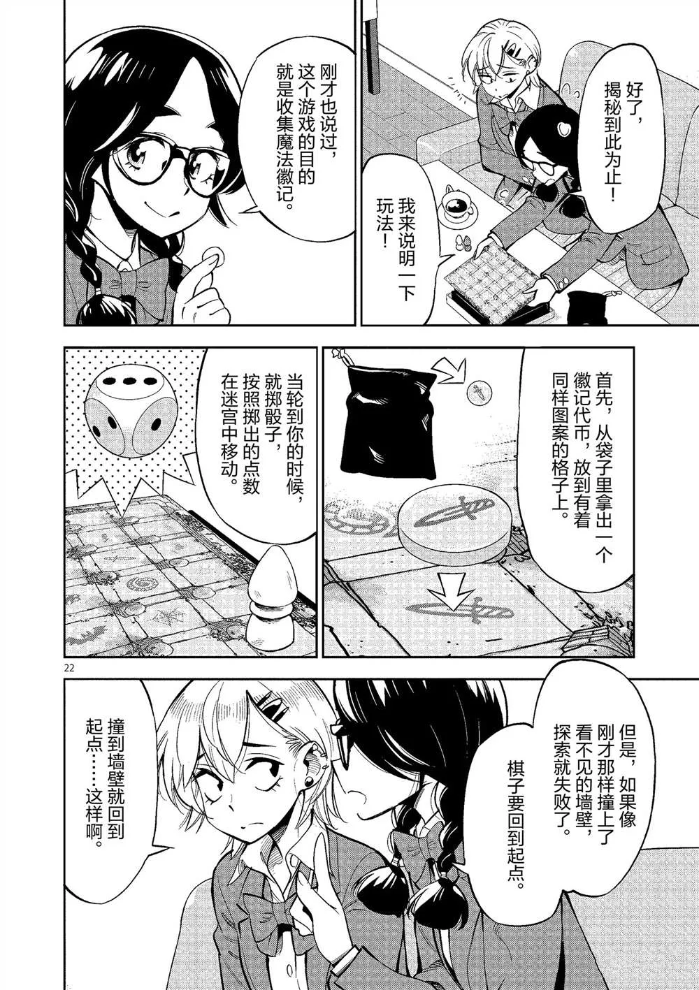 第63页