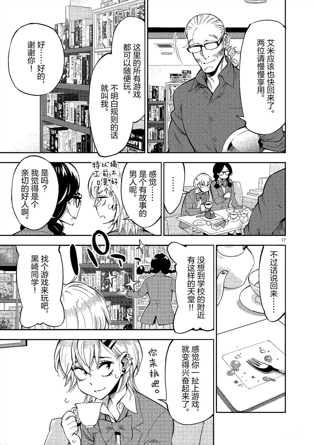 第48页