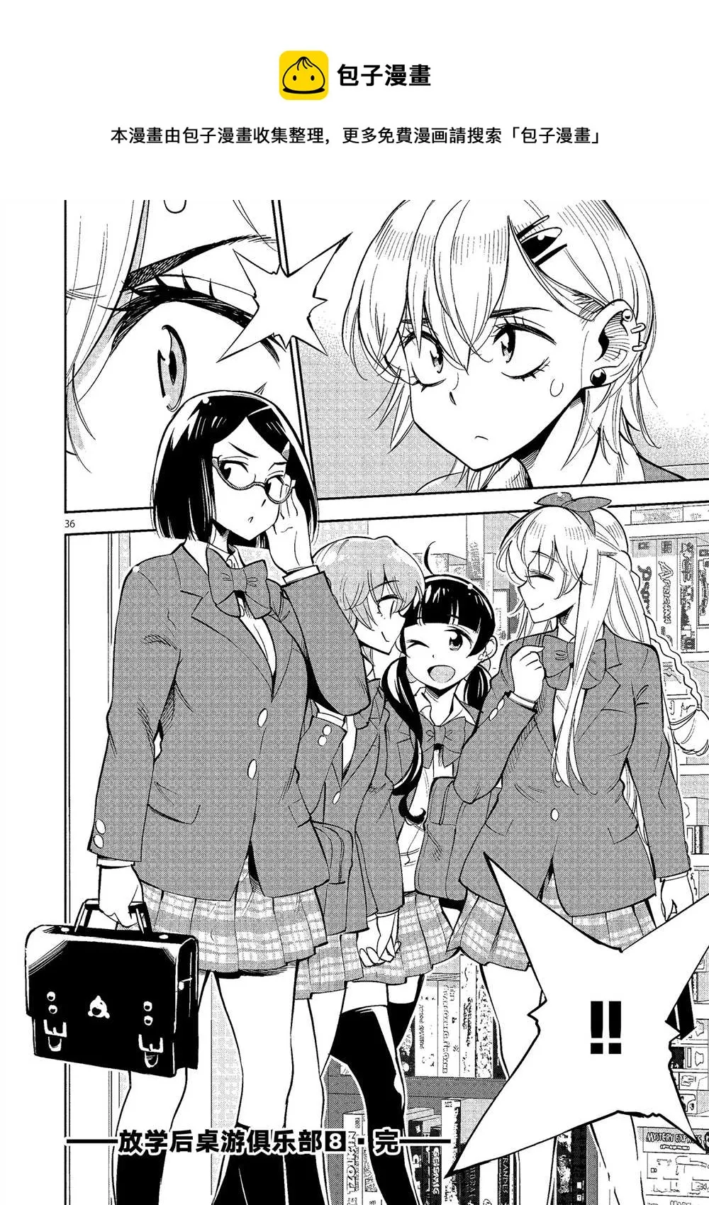 第105页