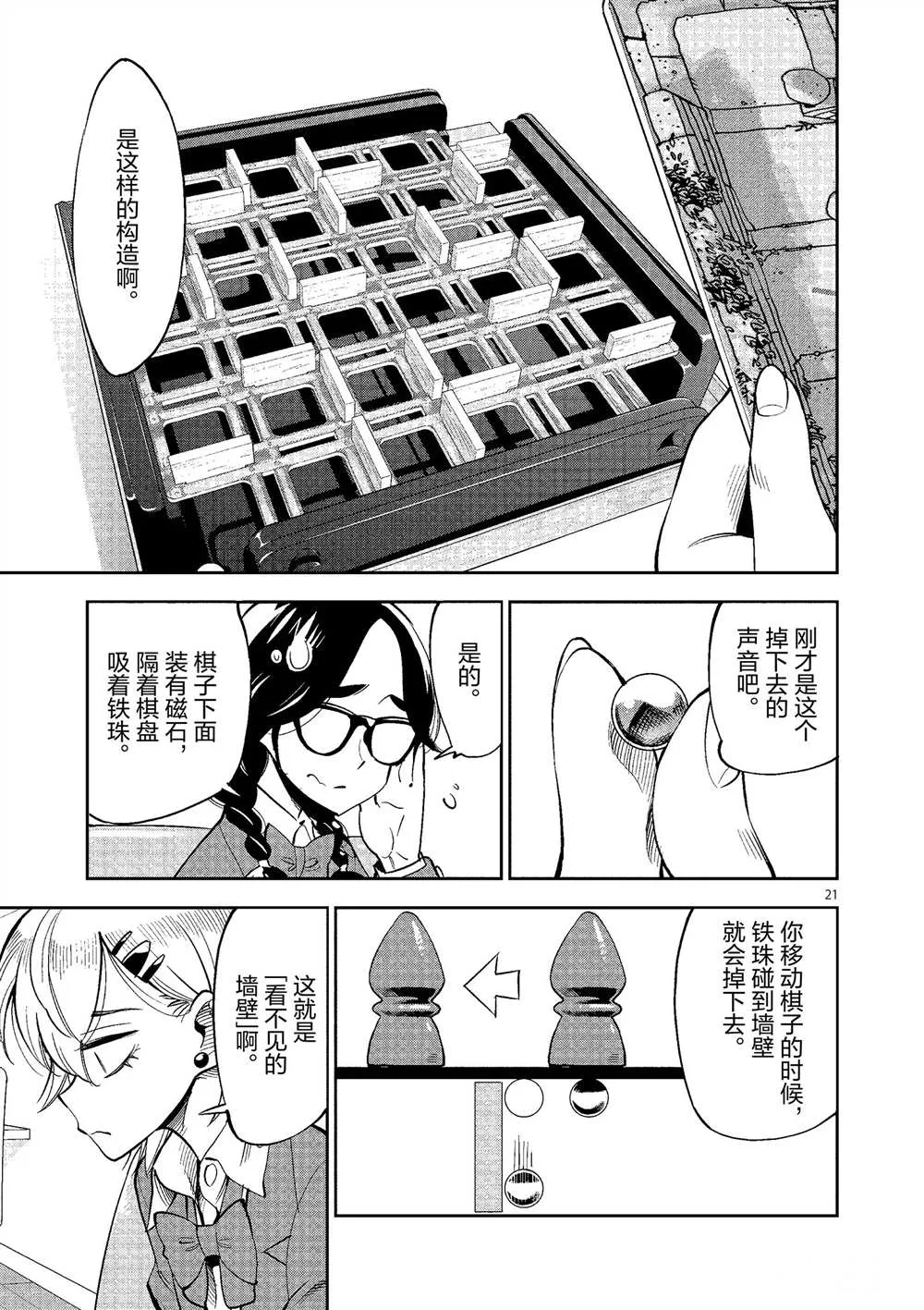 第60页