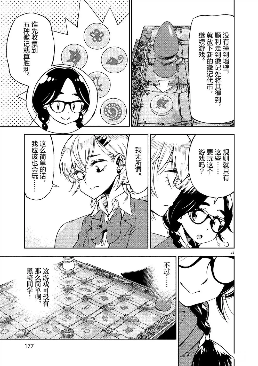 第66页