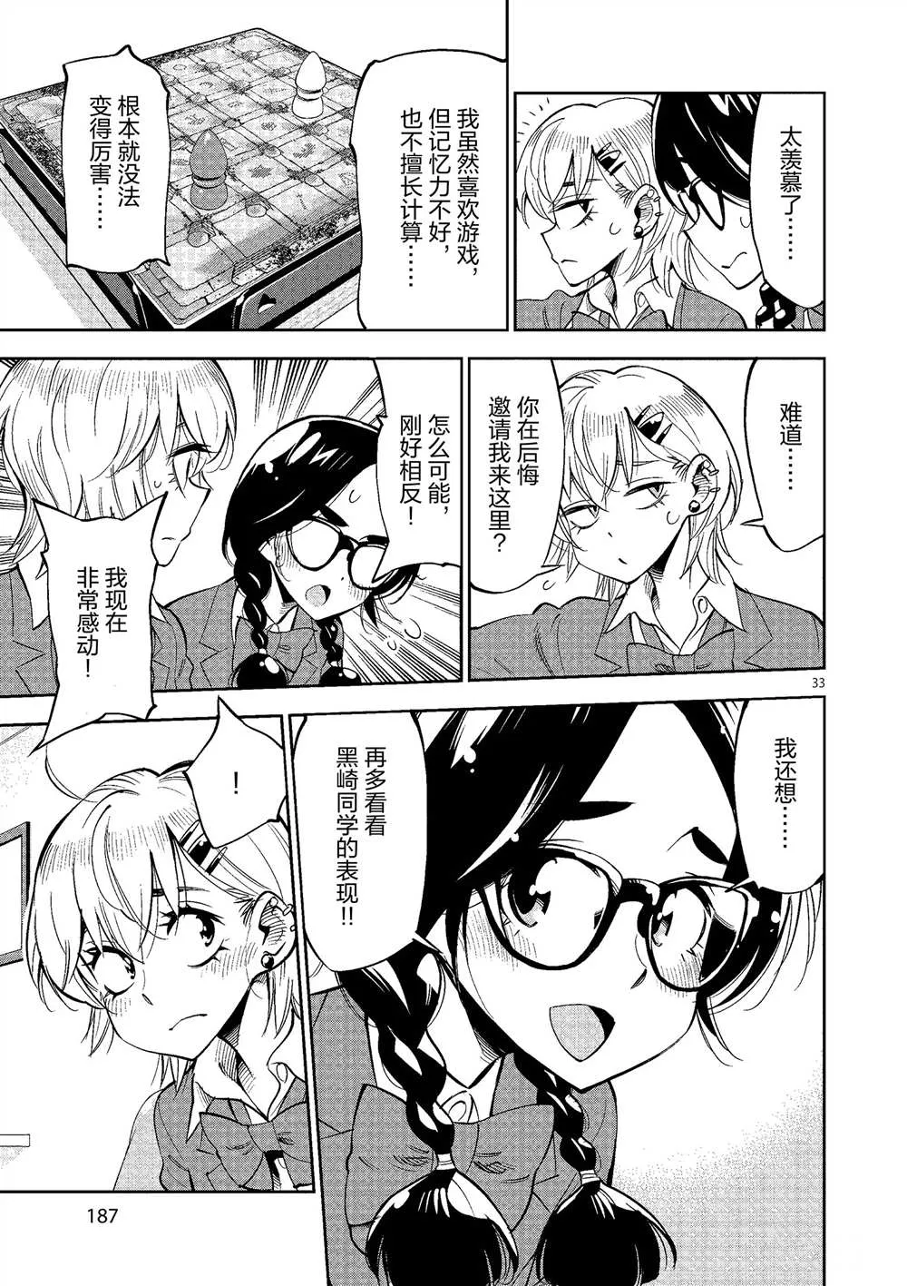 第96页