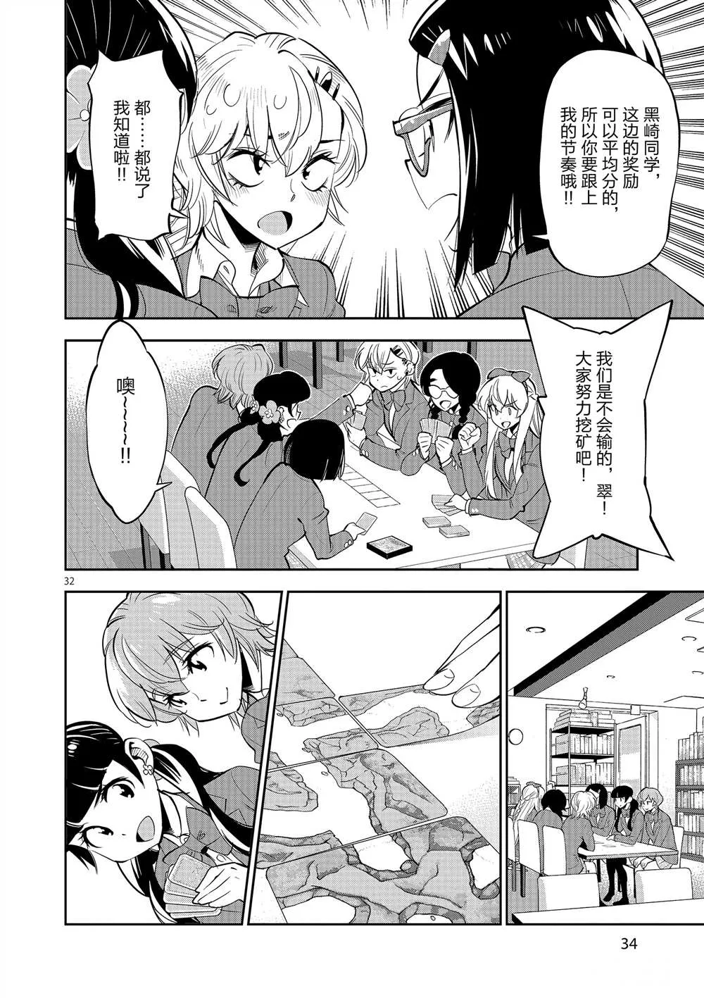 第105页