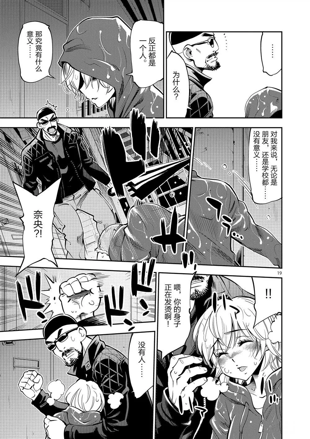 第54页