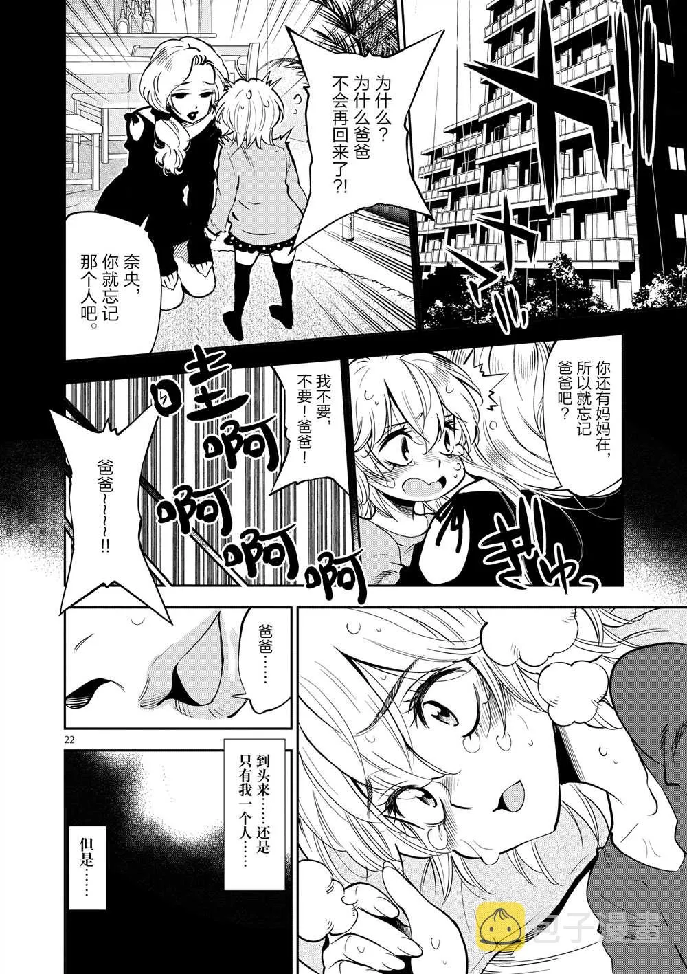 第63页
