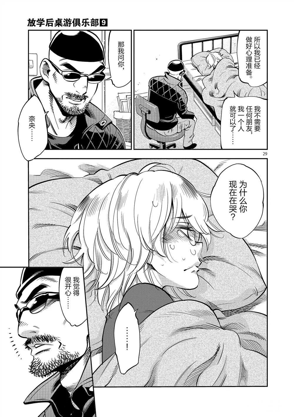 第84页